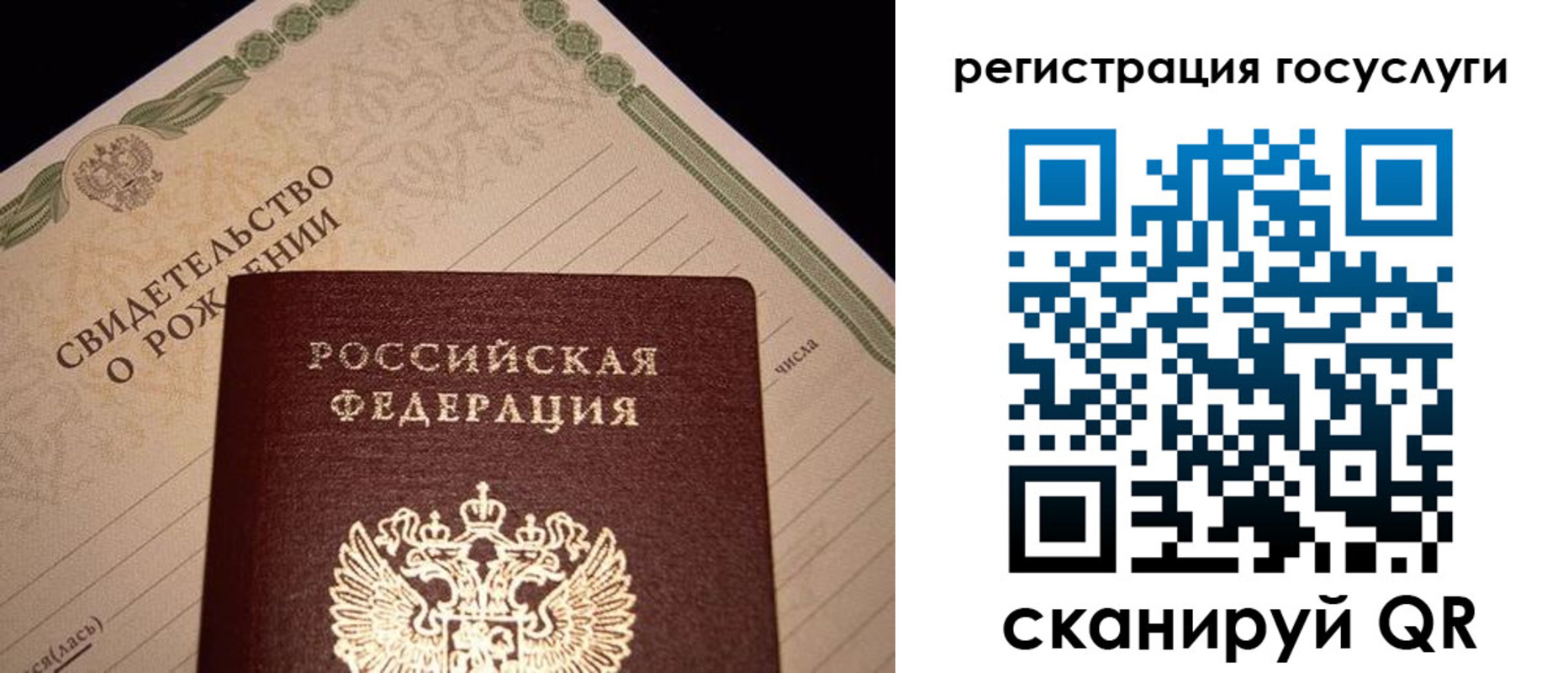 прописка от собственника в Талице