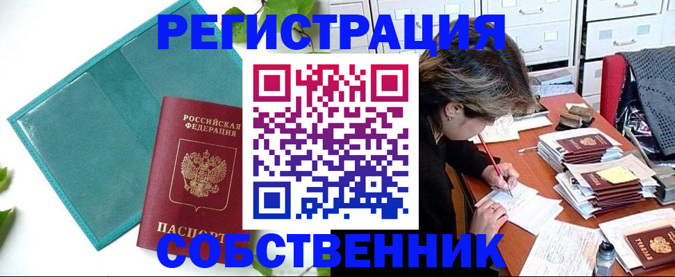 временная регистрация госуслуги в Талице