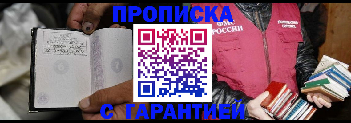 временная регистрация адрес в Талице