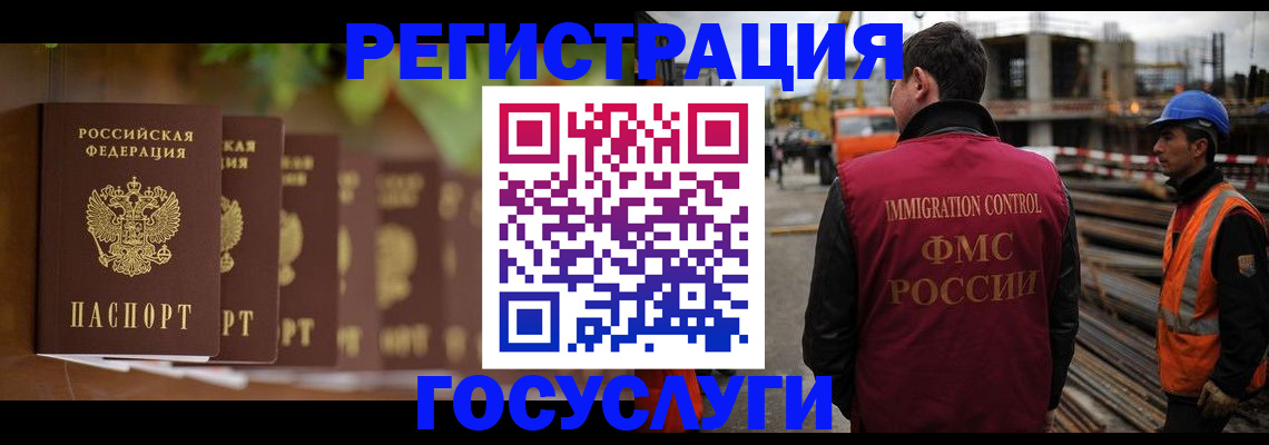 регистрация для дет. сада в Талице