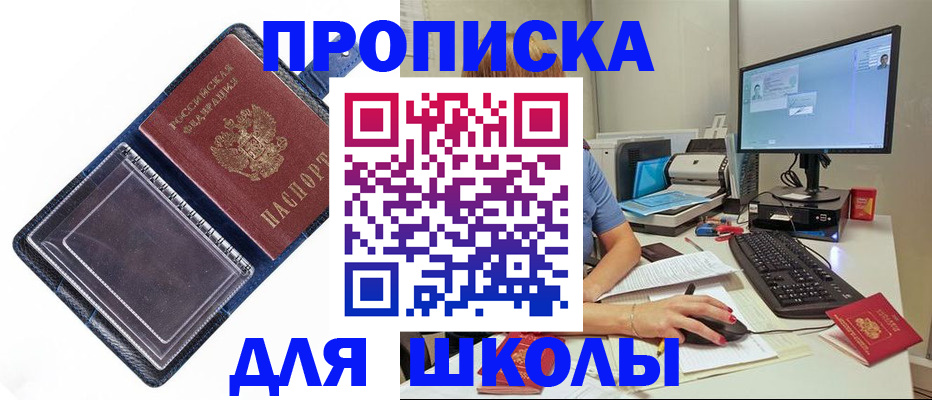 пропишу в квартире в Талице